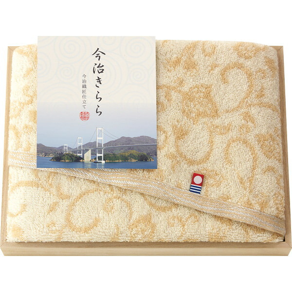 今治タオル 今治きらら [26-0140-015] 53015 フェイスタオル1枚 ベージュ 綿100% 約34×75cm 木箱入り 和更紗模様 情緒あふれる 色彩 丁寧な織り 木箱入 高級ギフト 日本製 国産 ブランド認定    ライン対象