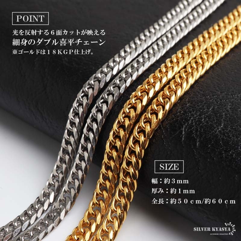 ステンレス スクエア 多角形 ペンダントネックレス シンプルネックレス 小ぶり ダブル喜平チェーン 細身 ゴールド 18KGP シルバー ブラック 図形 小さい メタル 幾何学 メンズ 男性 金属アレルギー対応