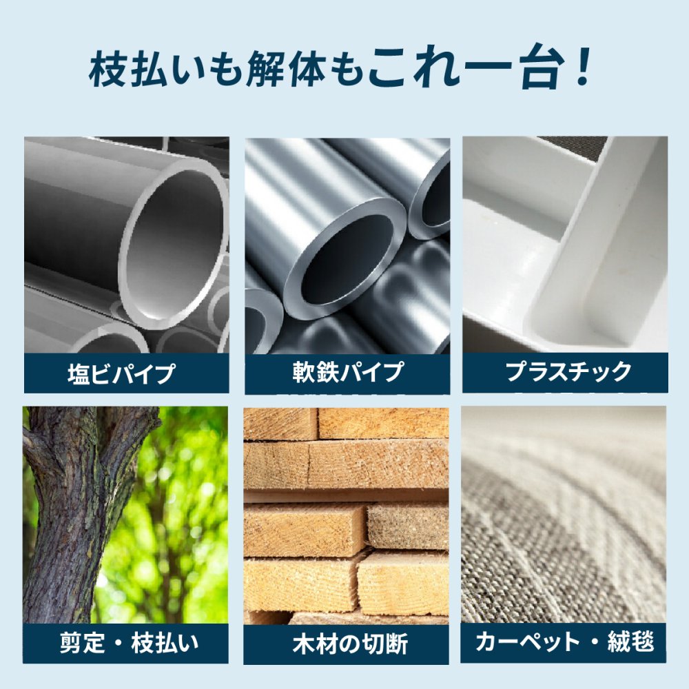 電動のこぎり 充電式 コードレスのこぎり 防刃手袋付き 予備バッテリー付き レシプロソー 最大3000回転 15mmストローク 替え刃4枚 木材 金属 プラスチック 枝切り 庭木 剪定 粗大ごみ 解体 DIY 日曜大工 LEDライト ロック機能 軽量 収納ケース 家庭用 ファミリー・ライフ