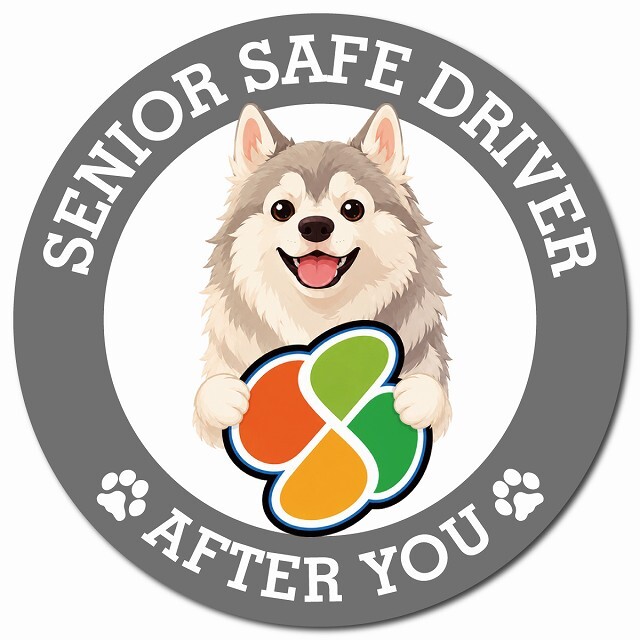 カーサイン 高齢者マーク SENIOR SAFE DRIVER ウルフドッグ マグネット 強力 直径13cm 肉球 日本製 車 ステッカー