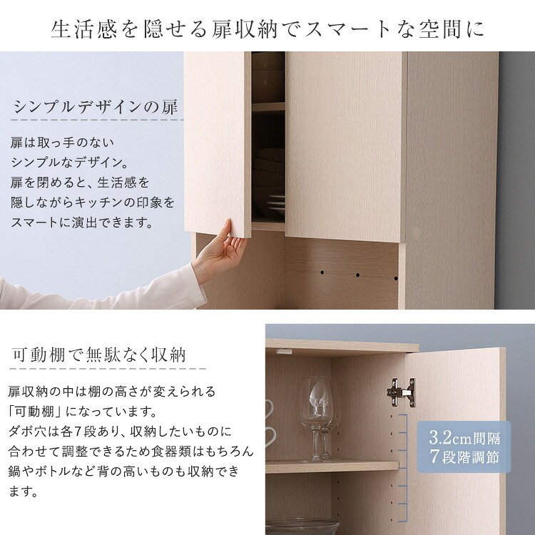 食器棚 ゴミ箱収納付き さわやかなごみ箱一体型 ごみ箱2つタイプ：
