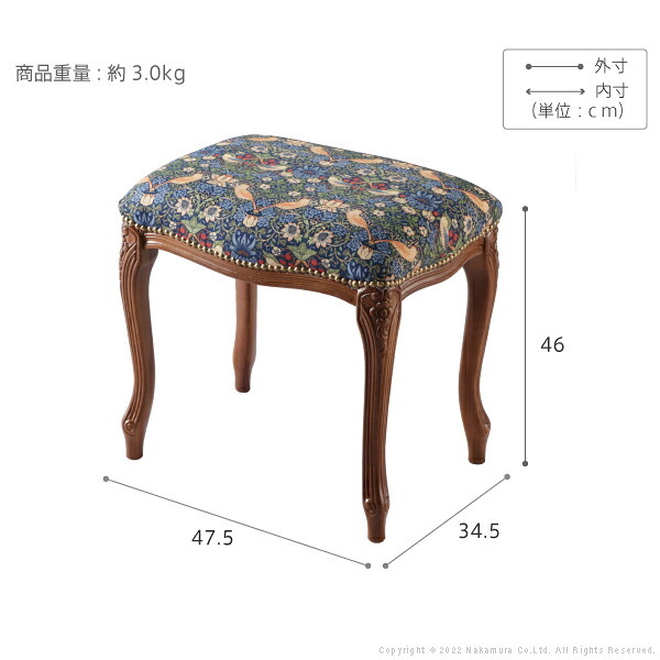 イタリア 家具 ヨーロピアン ヴェローナクラシック スツール 猫脚 椅子 ヨーロッパ家具 クラシック 輸入家具 アンティーク風 イタリア製 ブラウン おしゃれ 高級感 エレガント 木製 天然木 リモート テレワーク 在宅 新生活