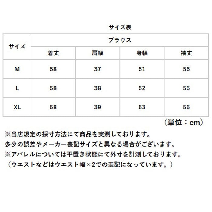 ブラウス 長袖 レディース 通販 オフィスカジュアル おしゃれ きれいめ ボウタイブラウス フォーマル 長袖ブラウス ビジネス 上品 オフィス 通勤 無地 シンプル セレモニー 春 秋 エレガント オシャレ レディースファッション