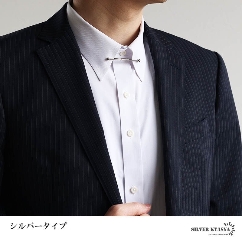 カラーピン カラークリップ 穴なしok 挟むだけ メンズ 4色 スーツ オフィス 紳士 お洒落 シャツ ネクタイ メタリック シンプル ボール クラシカル 男性