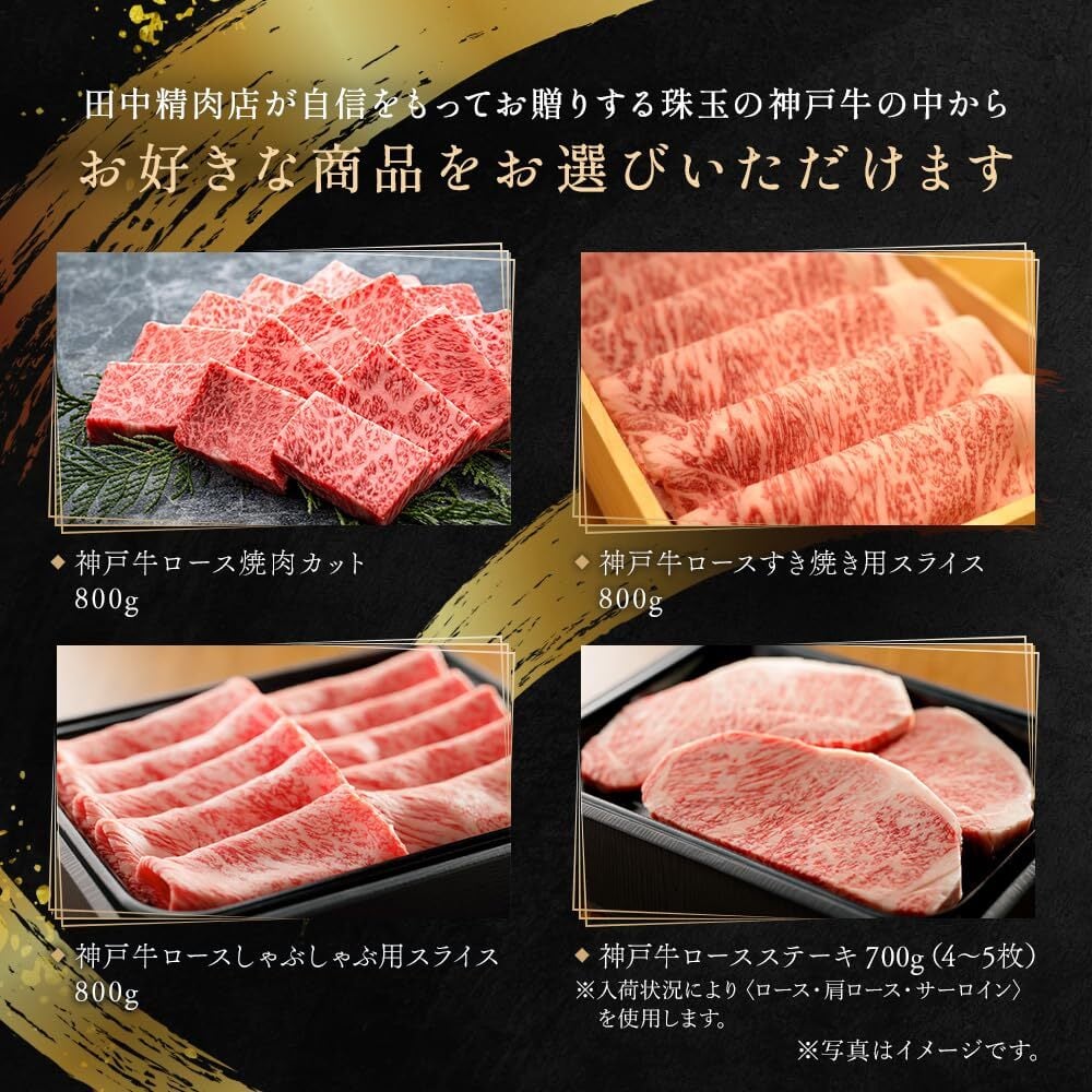 御中元 肉 ギフト【神戸牛 カタログギフト 2万円コース】お肉 ギフト カタログ しゃぶ しゃぶしゃぶ すき焼き ステーキ肉 国産 高級 和牛 焼肉 ギフトボックス 牛肉 食べ物 グルメ 誕生日 プレゼント 飛騨牛ステーキ 黒毛和牛 ギフト券