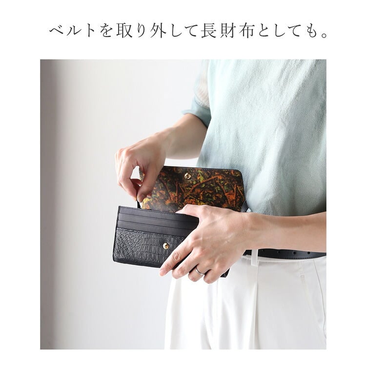 ショルダーバッグ 肩掛け財布 ショルダーウォレット 3wayクロコダイル 本革 お財布 財布バッグ 長財布 斜め掛け 肩掛け クラッチバッグ レディース ブラック ボタニカル柄 アンティーク柄 上品 個性的 高級感 上質感 4FA (06001983r)