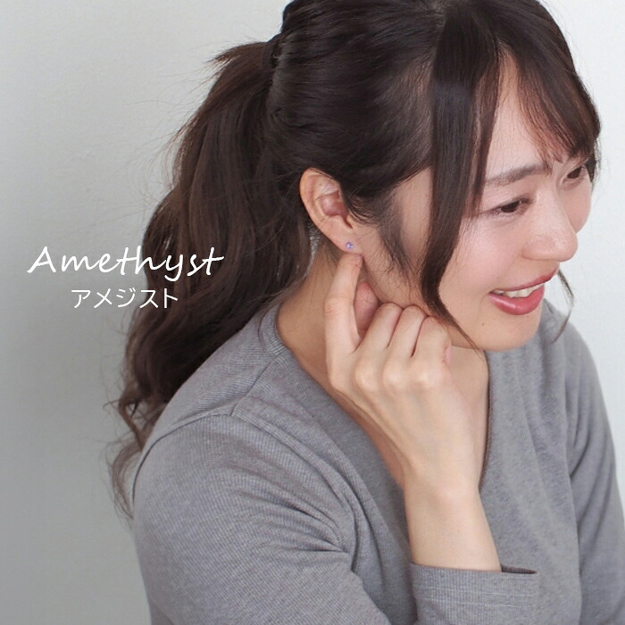 つけっぱなし ピアス 天然石 4mm 【Radiant】 アレルギー 耳 シンプル サージカルステンレス 可愛い 小さい 誕生石 錆びない 片耳 20G パワーストーン アシンメトリー