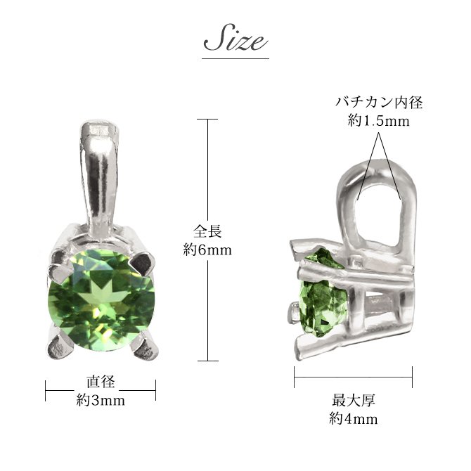 トルマリン ネックレスプラチナ ネックレス ピンクトルマリン 10月誕生石 一粒 PT950 プラチナ950 白金 チェーン 長さ選べる 40cm 45cm 50cm ギフトラッピング可能 シンプル 華奢 上品 Rapture 彼女 妻 女性 レディース 誕生日 プレゼント ハロウィン 【品番：CG-RSP-29051PT-10】