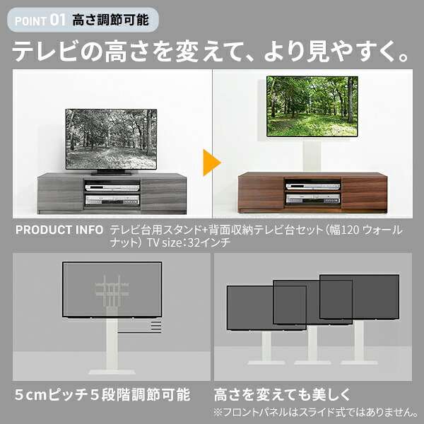 WALLインテリアテレビスタンド テレビ台用スタンド 背面収納テレビ台セット幅120cm 32~65v対応 壁掛け風 壁寄せテレビ台 TVスタンド テレビボード リビングボード ローボード 背面収納 ホワイト 白 ウォールナット 茶 震度7耐震試験済み 新生活