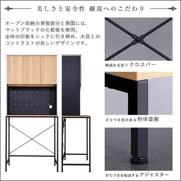 食器棚 ゴミ箱収納付き ヴィンテージ30Lごみ箱上ラック ワイドタイプ ゴミ箱上ラック キッチンラック ごみ箱上ラック ゴミ箱ラック ごみ箱ラック ゴミ箱上収納 ゴミ箱収納 キッチン収納 家電収納 台所収納 ：