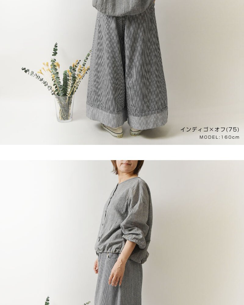 【NARU ナル】コットン ヒッコリー ノッポ バギー パンツ(674800)レディース 春 夏 ゆったり フレア ストライプ 体型カバー デニム ワイド ナチュラル 服 新作 シンプル おしゃれ コーディネート 人気 60代 50代 40代 30代