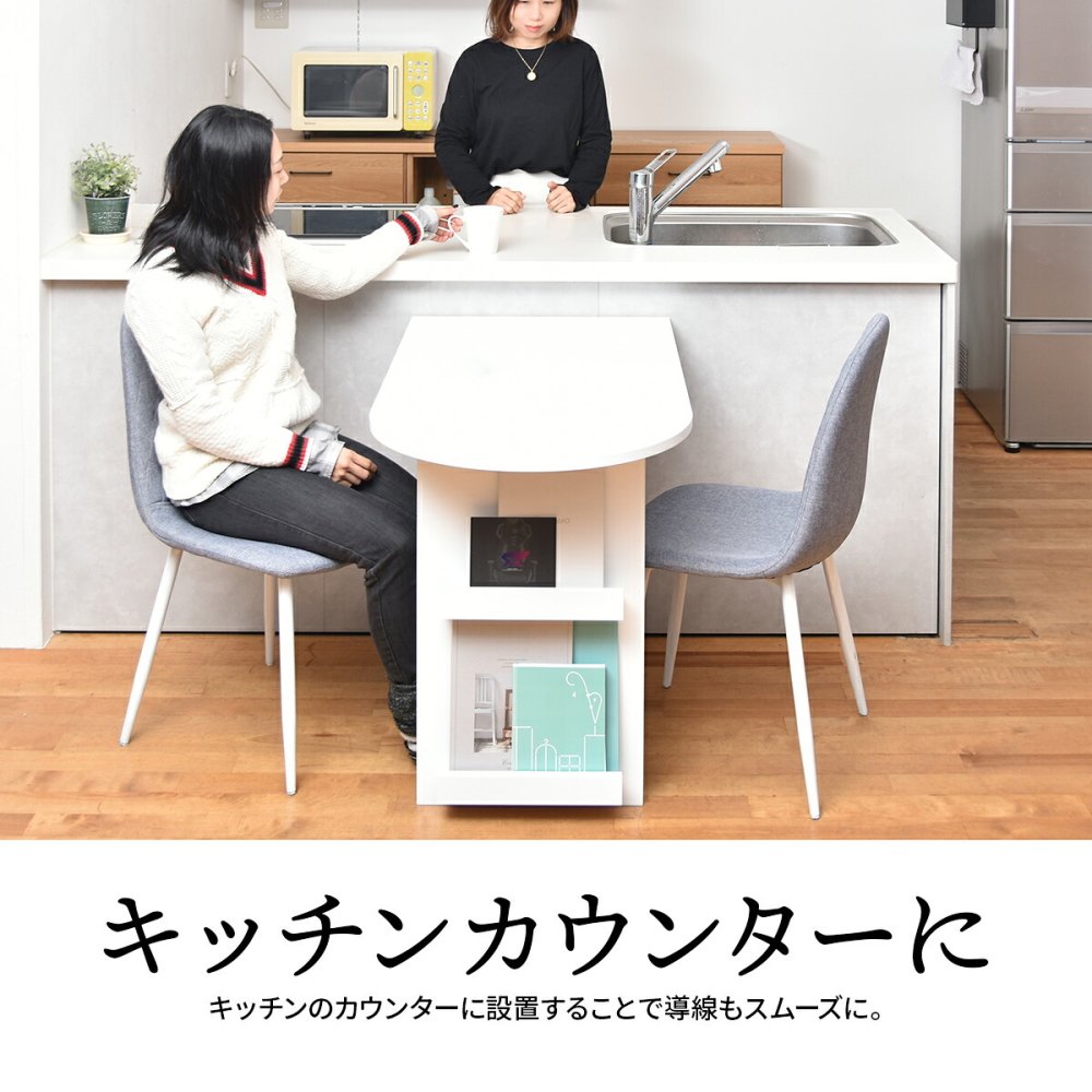 BF DECO ダイニングテーブル 幅100 ONDT0216 ONDT0216MOWHT マガジンラック3点付き 収納棚付き OAタップホルダー付き 半円ダイニングテーブル 半楕円ダイニングテーブル 半円テーブル 北欧スタイル モダン 円形 木製 新生活