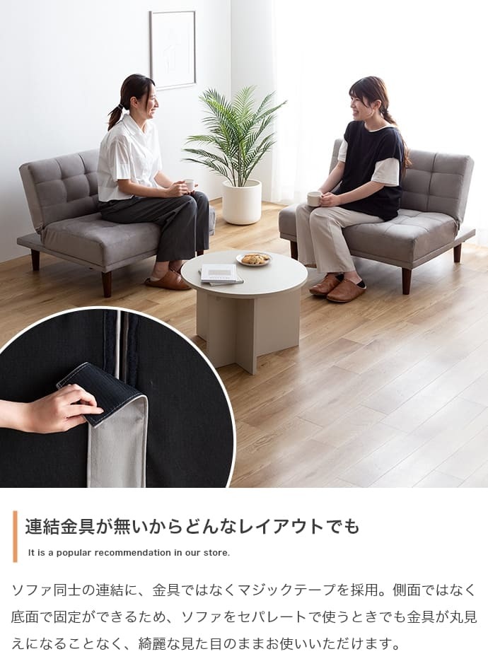 ソファ 座椅子 ベロア調 2.5人掛け 二人掛け ー 2P 2人掛け 2.5人 リビング おしゃれ 可愛い モダン 肘 ワンルーム コンパクト ロー 新生活 一人暮らし テレワーク