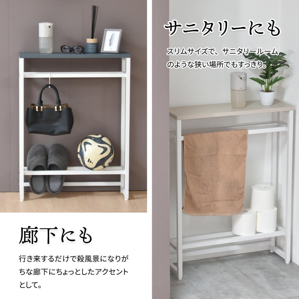 Noko コンソールテーブル NKTB0261 玄関テーブル 新生活