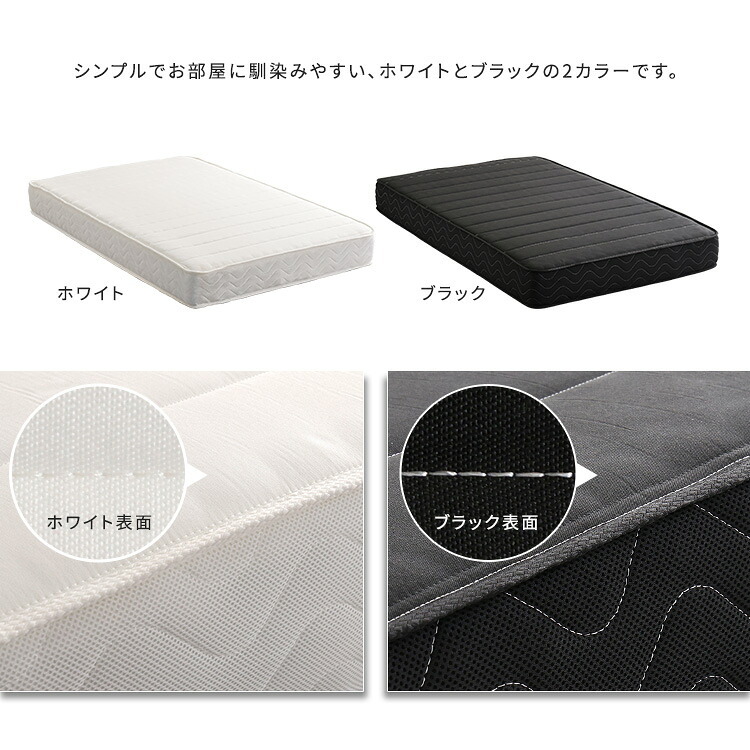 日本製ポケットコイルマットレス【nukkua-ヌックア-】(セミダブル) 高品質 コンパクト 高反発 厚さ23cm 省スペース 抗菌 防ダニ 防臭 リバーシブル 敷きマット 寝具マット マットレス寝具 寝具用品 寝室用品 インテリア ポリエステル 綿
