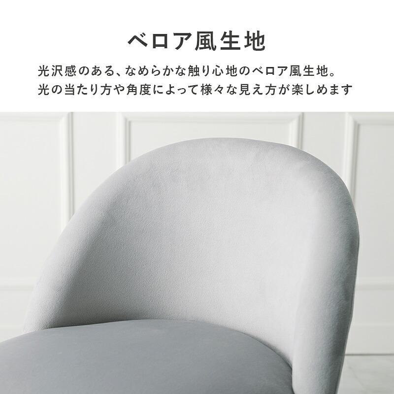 ダイニング家具 くすみカラーチェア いす チェアー 肘なし 可愛い 軽量 持ち運び 新生活 一人暮らし インテリア 人気 プレゼント 送料無料 ダイニングチェア おしゃれ デスクチェア 椅子 イス パソコンチェア ベロア調 肘無し ダイニング エレガント