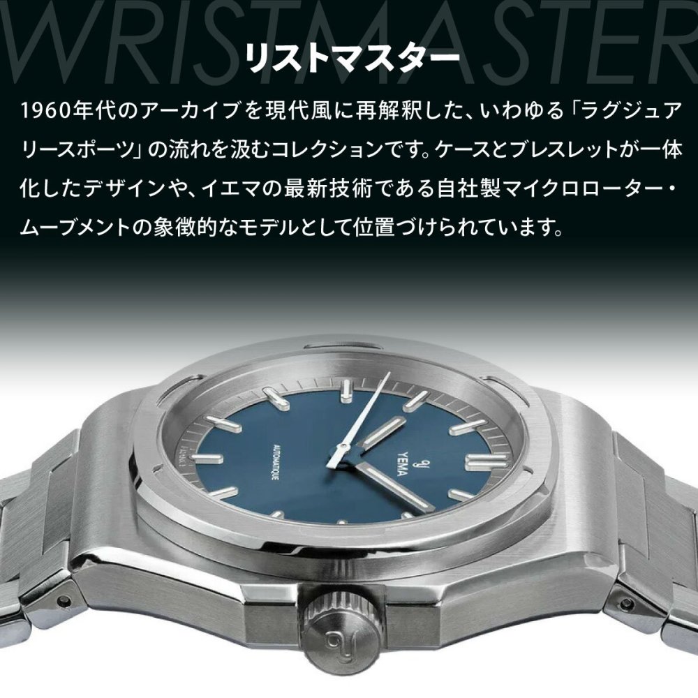 イエマ YEMA リストマスター スリム スモールセコンド CMM.29 グリーン 腕時計 メンズ 自動巻き 76.26.29.04.SN.M【2026 新作】