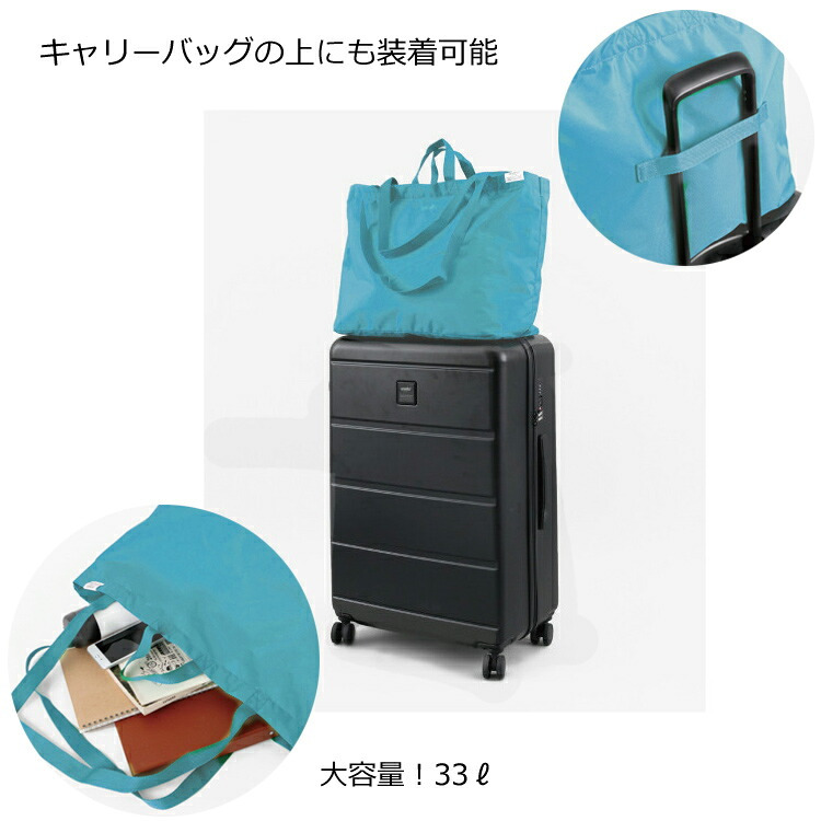 アネロ トイトート 2WAY トートバッグ ATC3241Z anello 洗える ファスナー 撥水 大容量 軽量 キャリーオンバッグ 折りたたみ ポケッタブル コンパクト 肩掛け シンプル 旅行
