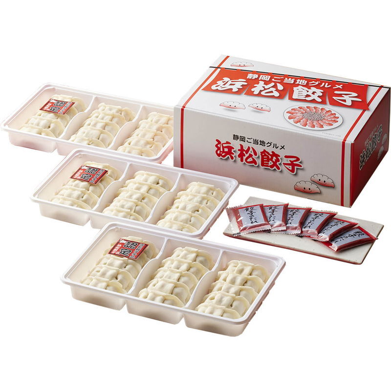 浜松餃子 (HGT-3) [お中元][お歳暮] ※送料無料(北海道・沖縄・離島への配送不可)