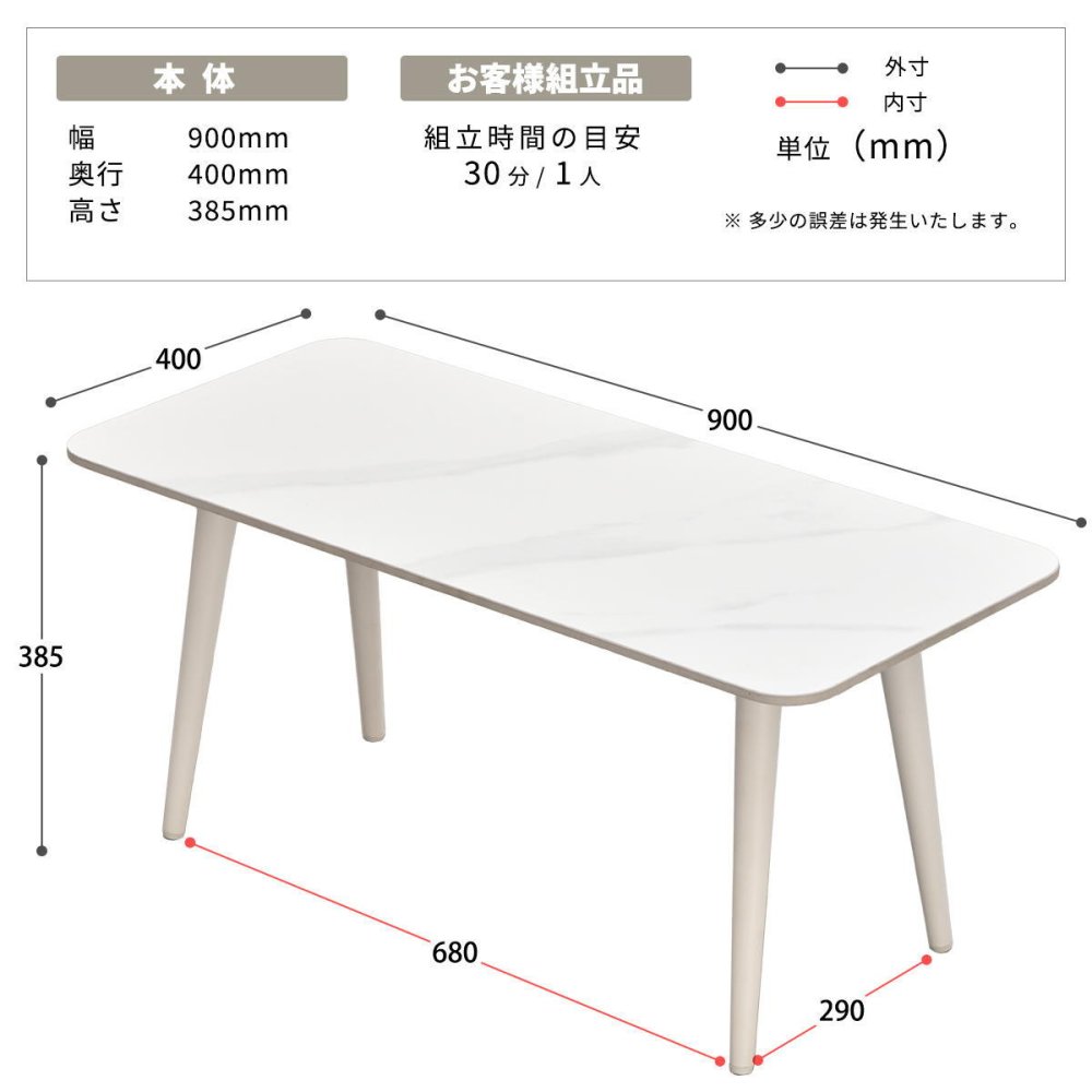 LUCY センターテーブル LUTB0276 セラミックテーブル テーブル シンプルスタイル モダン 角型 セラミック おしゃれ 幅90cm 奥行40cm 高さ38.5cm LUTB0276CEWHT LUTB0276CELGY 新生活