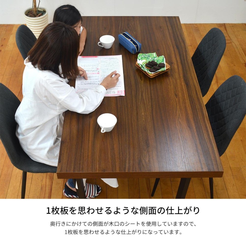 メラミンダイニングテーブル 120幅 台形脚 ONDT-0055 机 テーブル ダイニング 食卓 リビング お部屋 幅120cm 高さ72cm 木目調 トラペゾイド メラミン アイアン 粉体塗装 シンプル インダストリアル かっこいい モダン おしゃれ ダークブラウン ナチュラル 暖かみ