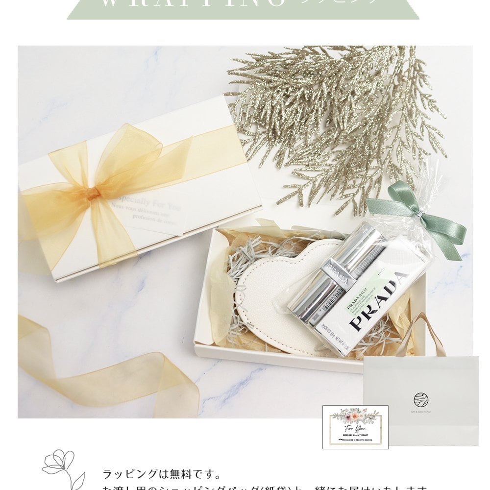 プラダ PRADA リップ ハートミラー セット 限定 ギフト コスメ 誕生日 ギフトセット ハートミラー 誕生日 プレゼント 女性向け