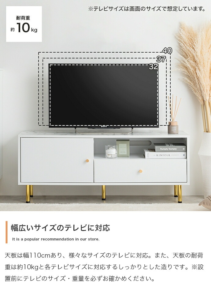 テレビ台 テレビボード ホワイト 大理石調 幅110cm収納家具 飾り棚 チェスト サロン什器 テレビラック シンプルおしゃれ モダン プレゼント 新築祝い 一人暮らしオフィス家具 ディスプレイ棚 北欧風 韓国風 インテリア家具