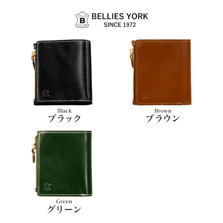 ミニ財布 メンズ 本革 ブランド ベリーズヨーク BELLIES YORK イタリアンレザー 牛革 財布 軽量 カード入れ 小銭入れ 小さめ スリム 薄型 二つ折り コンパクト財布 革財布 おしゃれ シンプル 黒 茶色 緑 ビジネス 誕生日 プレゼント ギフト 男性 父の日 メンズ財布 BYTM1882
