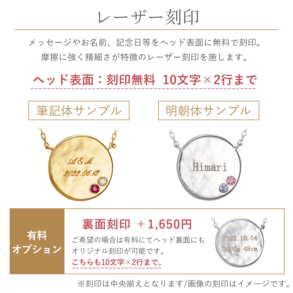 オーダーメイド 【刻印無料】2石選べる 誕生石 コイン ネックレス 天使の卵 レディース 天使11014 ギフト 誕生日 ママ 奥さん プレゼント ニッケルフリー 安心 お祝い 記念日 出産祝い 女の子 出産祝い 男の子 彼女 誕生日プレゼント 女性 セミオーダー プレゼント おすすめ 人気 ブランド  バースデー ギフト 記念日 秋アクセ　秋ジュエリー ご褒美ジュエリー 彼女 ネックレス ギフト