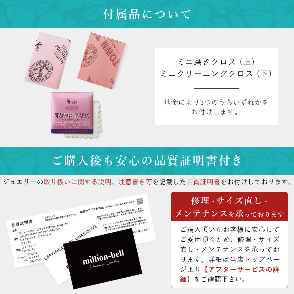 ハワイアンジュエリー シルバー ネックレス 刻印無料 シルバー925 マイレリーフ 葉 ラッピング チェーン 長さ 選べる aumakua 夏 サマー 【品番：CG-011-11-03】