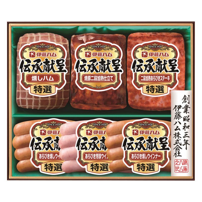 お歳暮・冬ギフト 伊藤ハム 伝承献呈ギフト (GM-40) ※送料無料(北海道・沖縄・離島への配送不可)