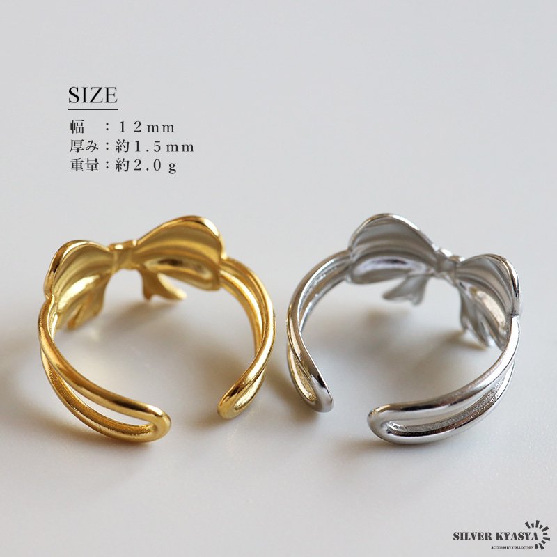 ステンレス リボンリング ノットリング 結び目 個性的 ゴールド 18K GP シルバー フリーサイズ レディース 女性 指輪 金属アレルギー対応