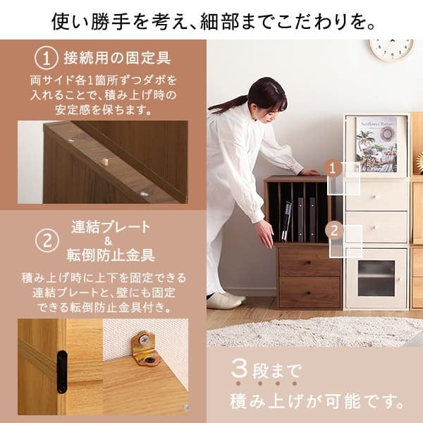 ランドセルラック スリム キューブラック キューブボックス オープン棚 収納ラック 木製 収納棚 収納ボックス シェルフ 引き出し 扉付き 本棚 フラップ扉 積み重ね 収納ケース カラーボックス 子供 ランドセル 家具 正方形 おしゃれ 2段 3段