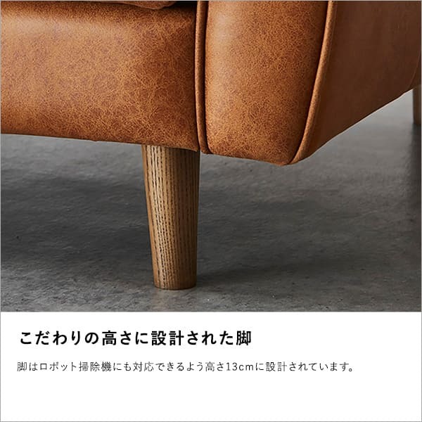 ソファ 座椅子 レイアウト自由 3人掛け レザーファブリック カウチ Marcell-マーセル- ヴィンテージ オットマン 高級感 ブラウン キャメル 高さ13cm アンティーク 肌触り 心地よい 座面 入れ替え 3WAY 背もたれ 弾力性 座り心地