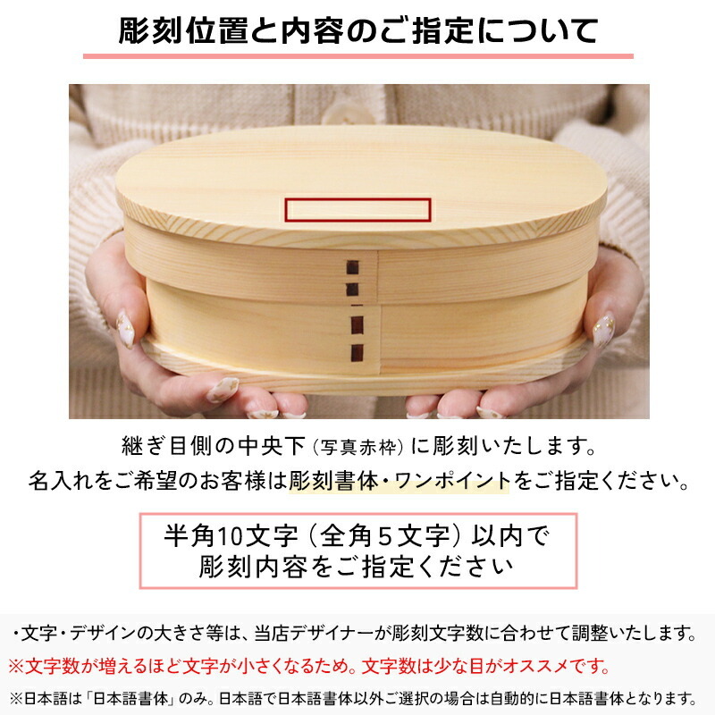 曲げわっぱ 弁当箱 名入れ 名前入り まげわっぱ わっぱ弁当箱 お弁当箱 ランチボックス 500ml 木製 1段 仕切り ランチベルト ゴムバンド セット 軽量 大容量 丸型 おしゃれ かわいい 大人 メンズ 和風 ナチュラル 送料無料 ギフト プレゼント 父の日