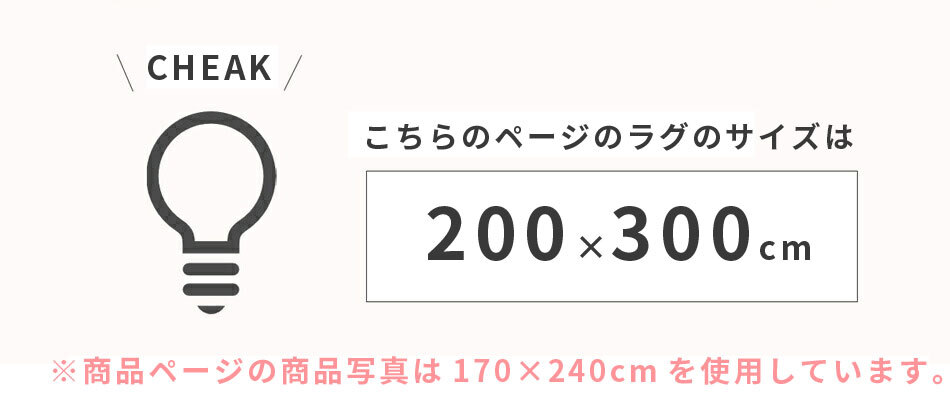 ラグ カーペット インド織 ウール100% 手織り 200×300cm ギャッベ 幅200 ウール 羊毛 四角 角形 オールシーズン マット センター グラデーション リビング ごろ寝マット 新生活 おしゃれ