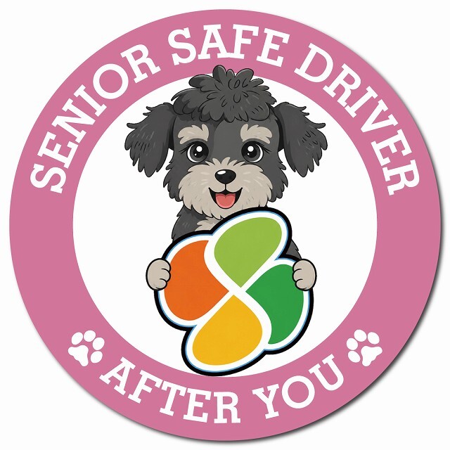 カーサイン 高齢者マーク SENIOR SAFE DRIVER シュナプー マグネット 強力 直径13cm 肉球 日本製 車 ステッカー