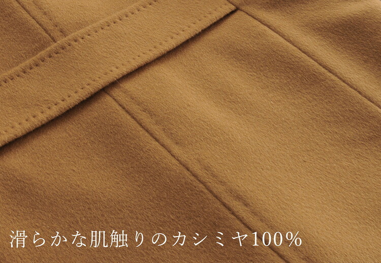 カシミヤ コート レディース ファー 襟付き フォックス カシミヤ100％ 着丈95cm ロング 秋 冬 キャメル ブラック 7号 9号 11号 13号 カシミヤコート フォーマル 大きい 20代 30代 40代 50代 アウター ギフト プレゼント 6F (6009r)