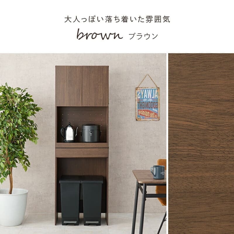 食器棚 ゴミ箱収納付き キッチンラック キッチン収納 炊飯器 家電収納 スリム ゴミ箱 幅58cm 高さ172cm 3段 オープン棚 扉収納 スライド棚 引き出し おしゃれ かわいい 北欧 天然木 木目調 レンジ台 木製 省スペース ：