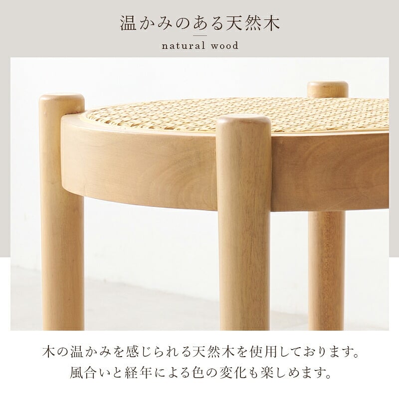 チェア 椅子 韓国 一人暮らし 在宅勤務 おしゃれ 新生活 ブラウン ー スツール パーソナル ラタン 天然素材 1人用 ナチュラル リビング かごめ編み 一人掛け イス 腰掛け 籐 天然木 木製