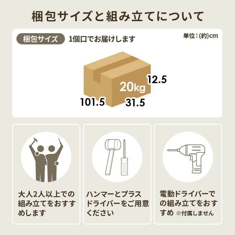 絵本ラック (約)幅82.5×奥行29.5×高さ80cm リビング ナチュラル 木目調 パーティクルボード 組立式 表紙が見やすく絵本が選びやすい おもちゃを片づけやすい ブラウン ホワイト