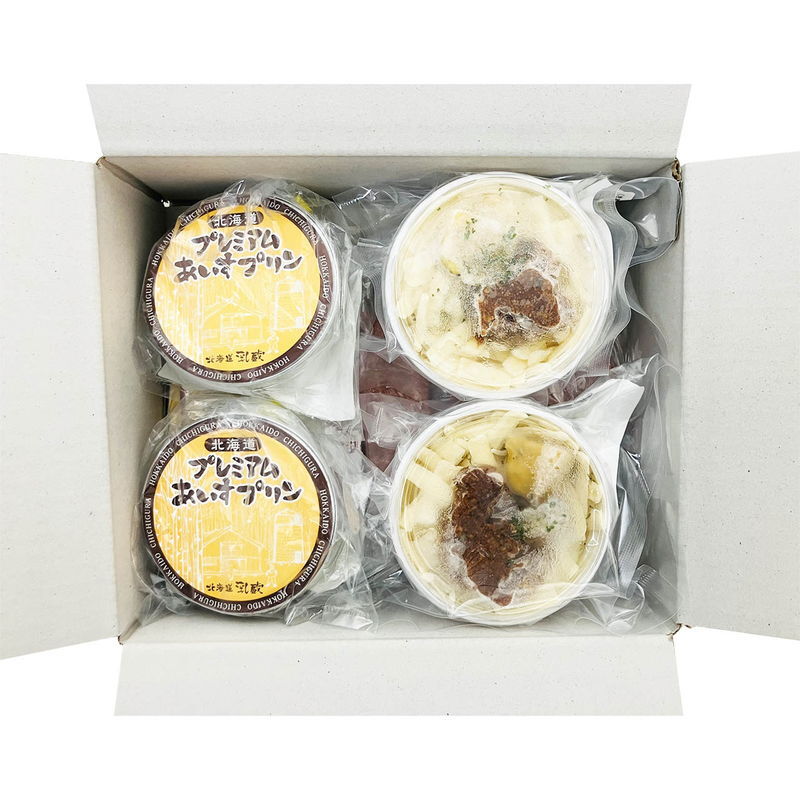 週末のご褒美セット (450215) [お中元][お歳暮] ※送料無料(北海道・沖縄・離島への配送不可)