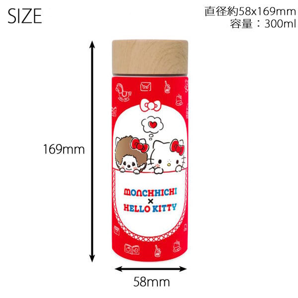 モンチッチ×ハローキティ ステンレスボトル 300ml 131-001 131-002 水筒 定形外 送料無料 ギンガムチェック フェイス保温保冷 結露防止  かわいい ギフト ポケット