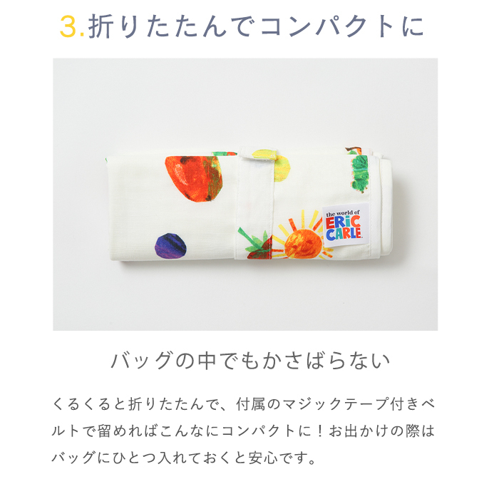 はらぺこあおむし おむつ替えシート | 防水 オムツ替えシート おむつかえシート おむつ替えマット 保育 おむつ おむつ替え オムツ替え 2重ガーゼ ダブルガーゼ 綿100%