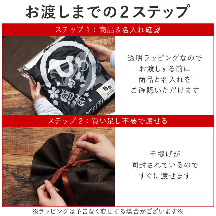 【 送料無料 】【 名入れ 八福 デザイン トレーナー 】 セミオーダー カスタマイズ プリント 綿100％ スウェット おしゃれ着 部屋着 レトロ 和風  父の日 プレゼント 還暦祝い 男性 女性  退職祝い おもしろ 敬老の日 喜寿