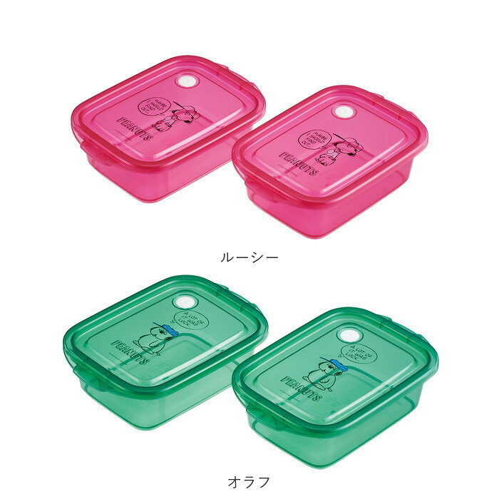 保存容器 フタをしたままレンジ 通販 日本製 フードコンテナ 2個セット お弁当箱 ランチボックス キャラクター レンジ対応 作り置き 容器 スケーター Skater FCN2W かわいい おしゃれ シール容器 冷凍 保育園 女の子 男の子 キッチン用品