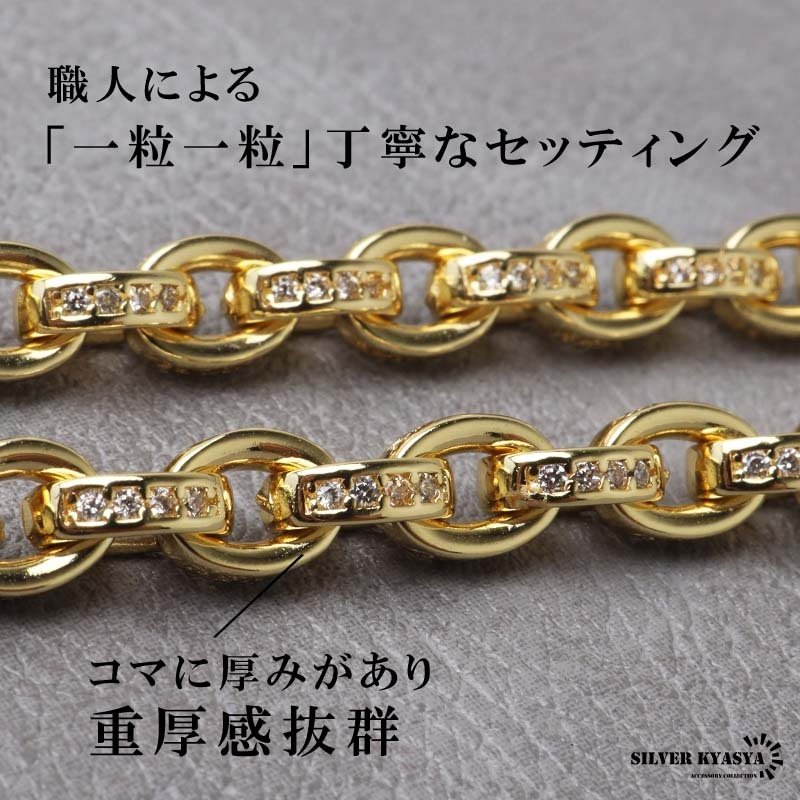 ペーパーチェーンネックレス 六字真言 小粒 ストーンネックレス ゴールド 18KGP 50cm 60cm ホワイトメタル 梵字 細身 二重ロック キラキラ 煌めく 高級感 重厚感 かっこいい メンズ 男性