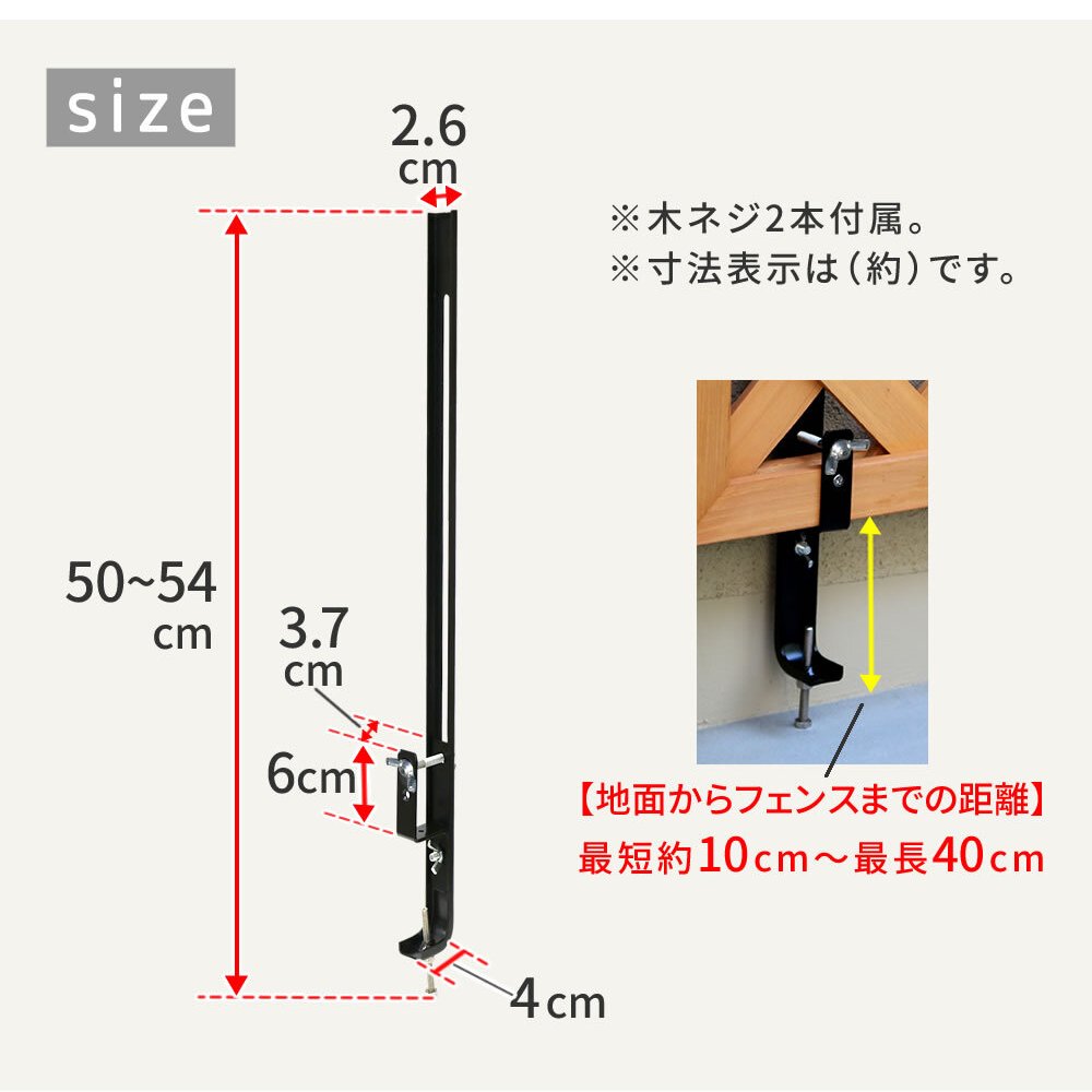 ガーデン エクステリア ラティス・フェンス壁面用固定金具 下部2個 S-LVCF40-2P 新生活