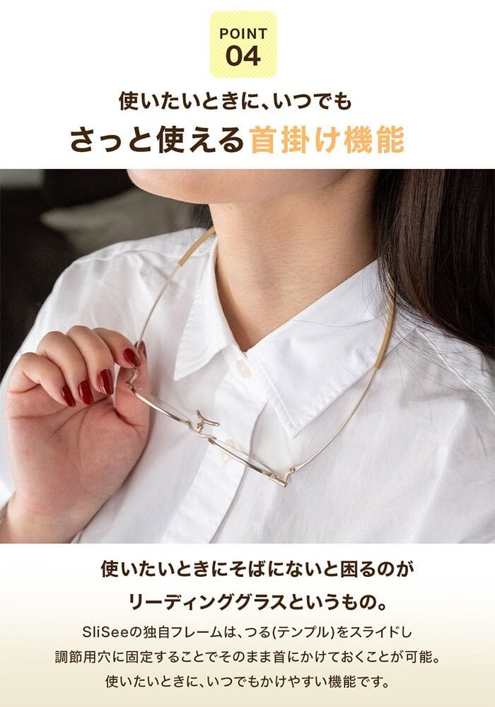 老眼鏡 おしゃれ 通販 日本製 リーディンググラス シニアグラス 首掛け ブルーライトカット 紫外線カット 薄型 折りたたみ 軽量グラス 2WAY 極薄 携帯用 コンパクト メニスカスレンズ 鼻に跡がつかない 男女兼用 ケース付 東海光学 スライシー