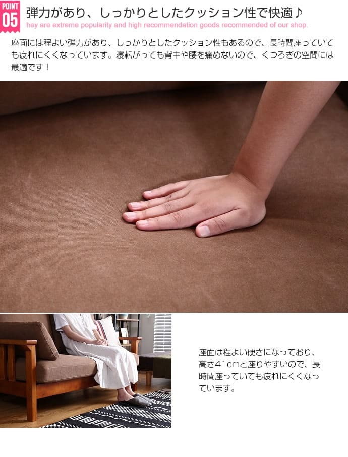 ソファ 座椅子 ー 二人掛け sofa 2P おしゃれ おうち時間 一人暮らし 新生活 ヴィンテージ 肘掛けあり 肘置きあり シンプル 木製フレーム 木フレーム ボリューム やわらか 座り心地 送料無料
